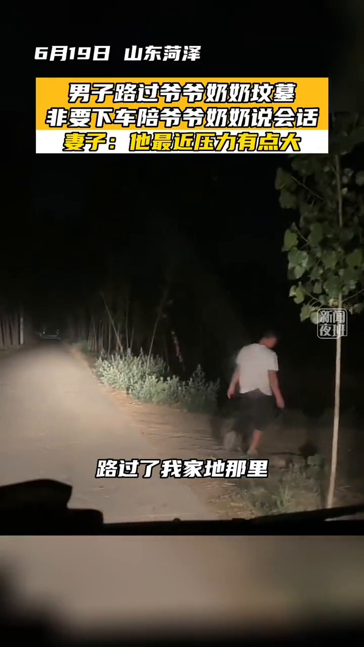 梦境之谜，解读昨晚梦见妈妈的和奶奶的故灰盒从坟里被楞在外面的深层含义