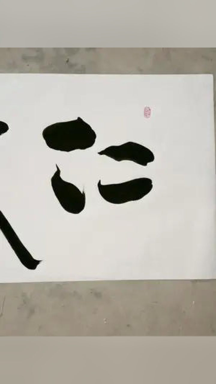 0
