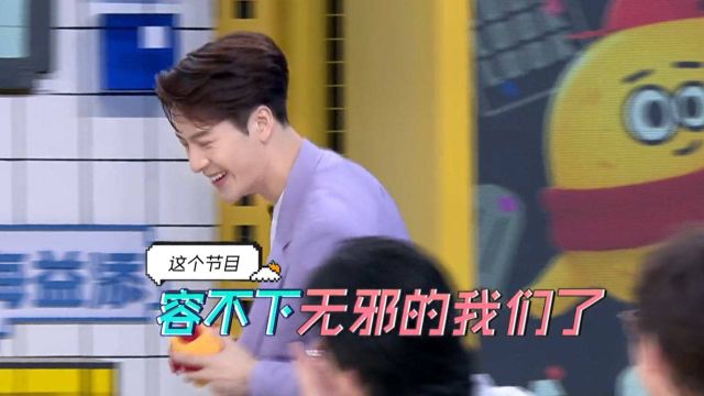 脱口秀段子被明星抄袭视频，脱口秀段子被明星抄袭视频在线观看