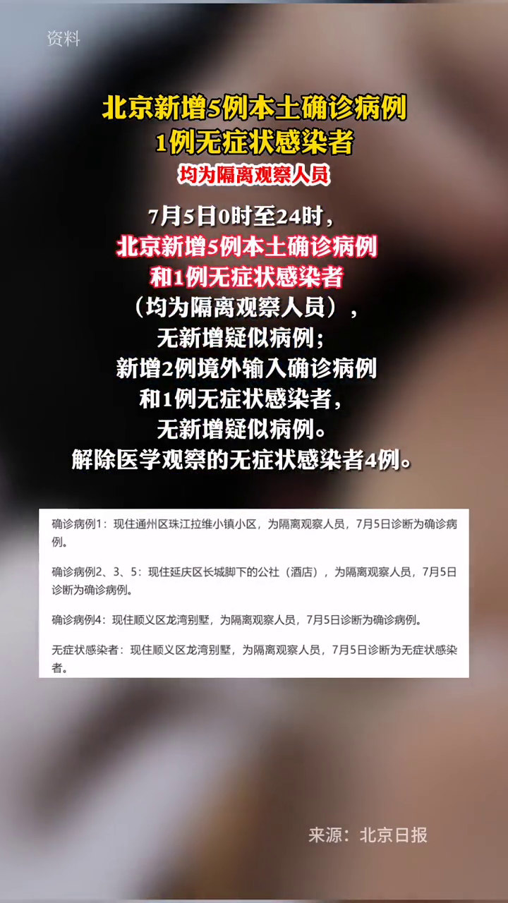 【河北昨日新增1例本土无症状
 ,河北昨日新增1例本土无症状感染者】-图1