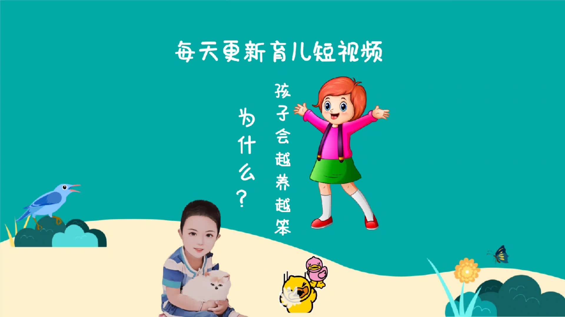 0