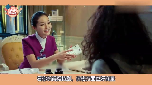 梦见前女结婚找了个很丑的男人，情感纠葛与内心反思的梦境解析