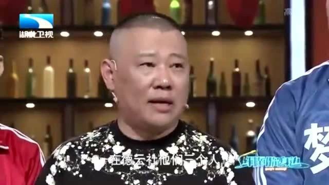 赞美的脱口秀段子大全集，赞美的脱口秀段子大全集视频