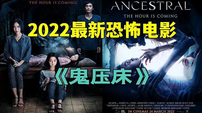 恐怖视频网址恶搞，恐怖视频网址恶搞链接