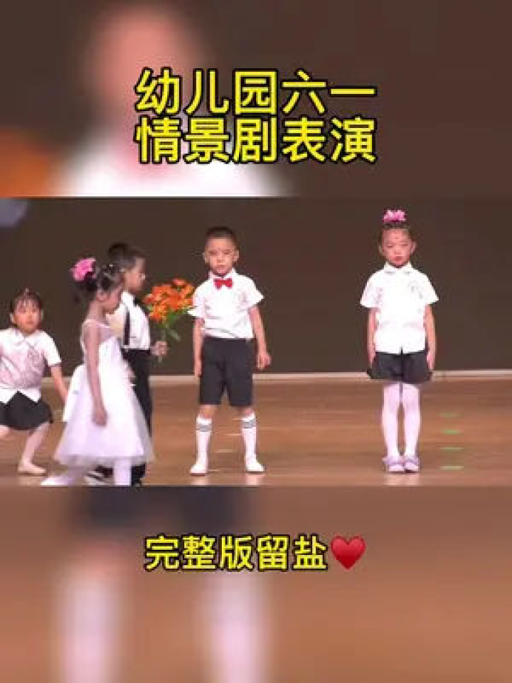 六一情景剧搞笑简短剧本，六一情景剧搞笑简短剧本大全