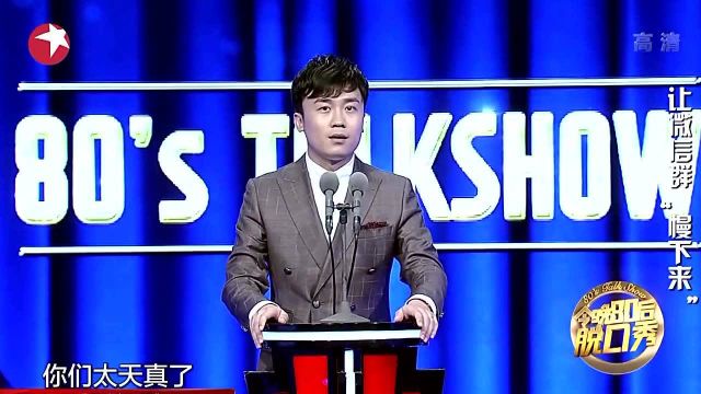 讲数学题的脱口秀段子大全，讲数学题的脱口秀段子大全视频