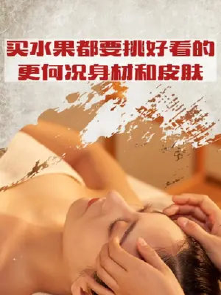 美容院护肤文案沙雕，美容院护肤文案朋友圈