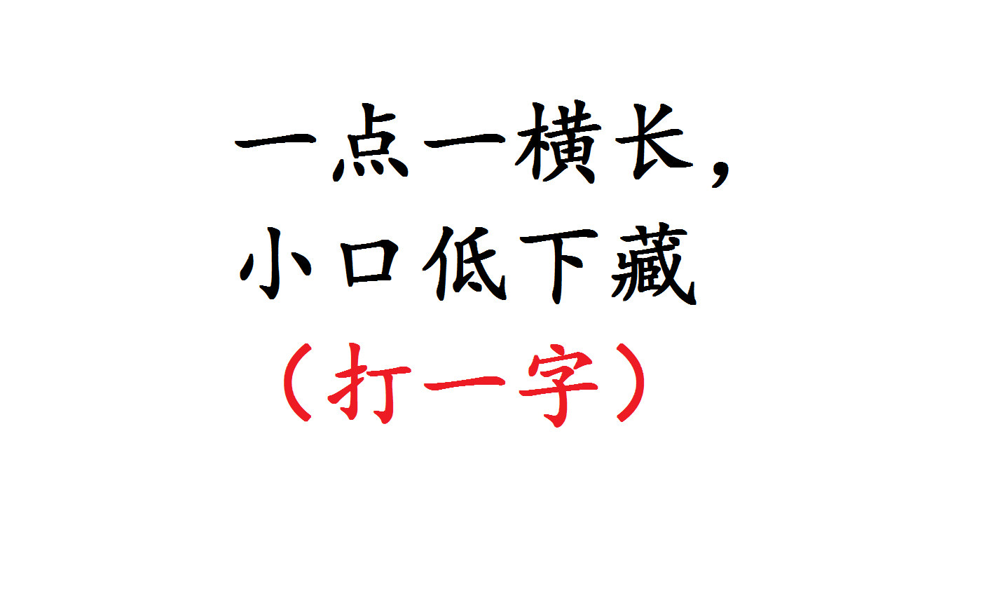 0