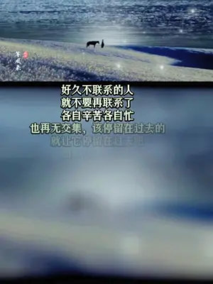 梦境中的重逢，前对象憔悴回归，情感纠葛的深层解析