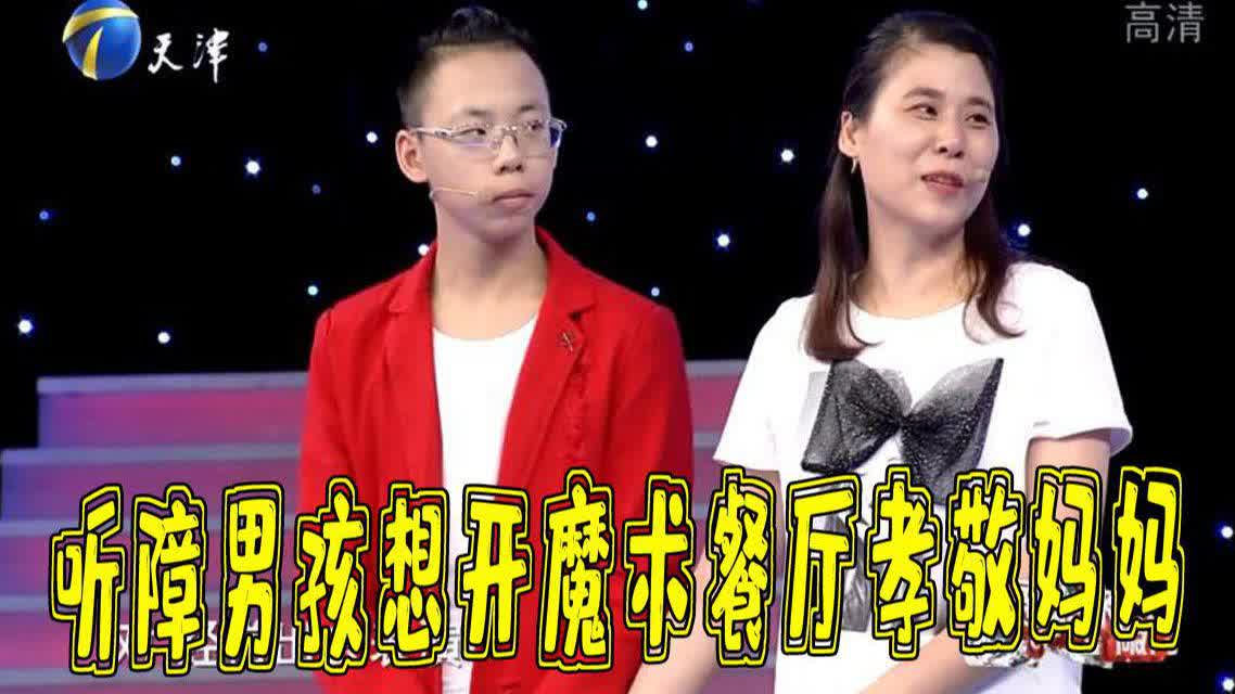 孝敬爸妈的脱口秀台词，孝敬爸妈的脱口秀台词大全