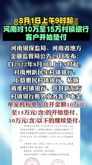 8月1日，8月1日是什么节日