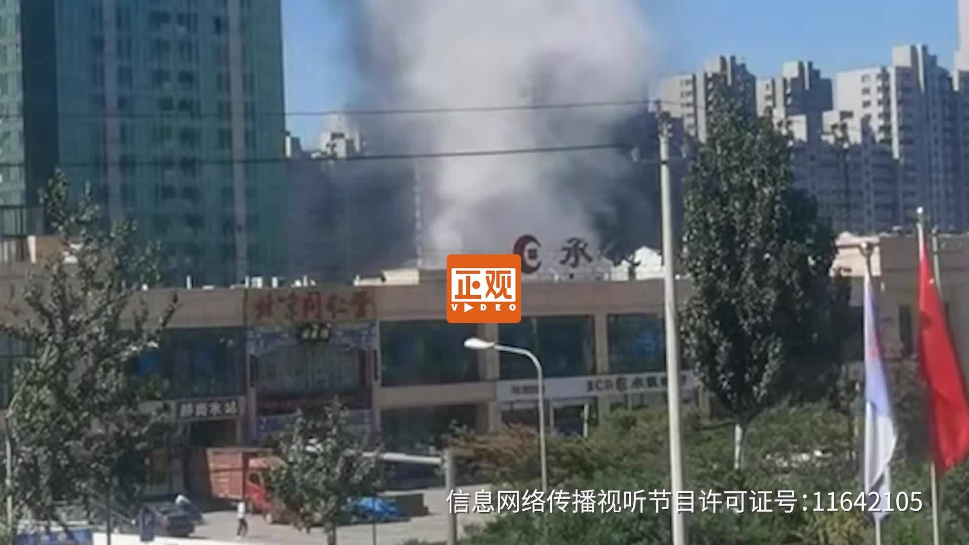 【燕郊新闻
 /燕郊新闻最新消息今天】