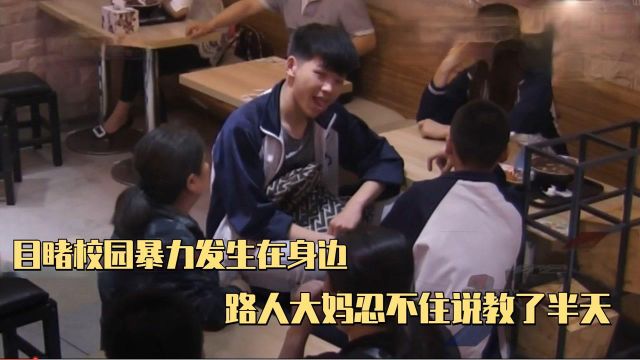 校园暴力脱口秀台词，校园暴力脱口秀台词大全