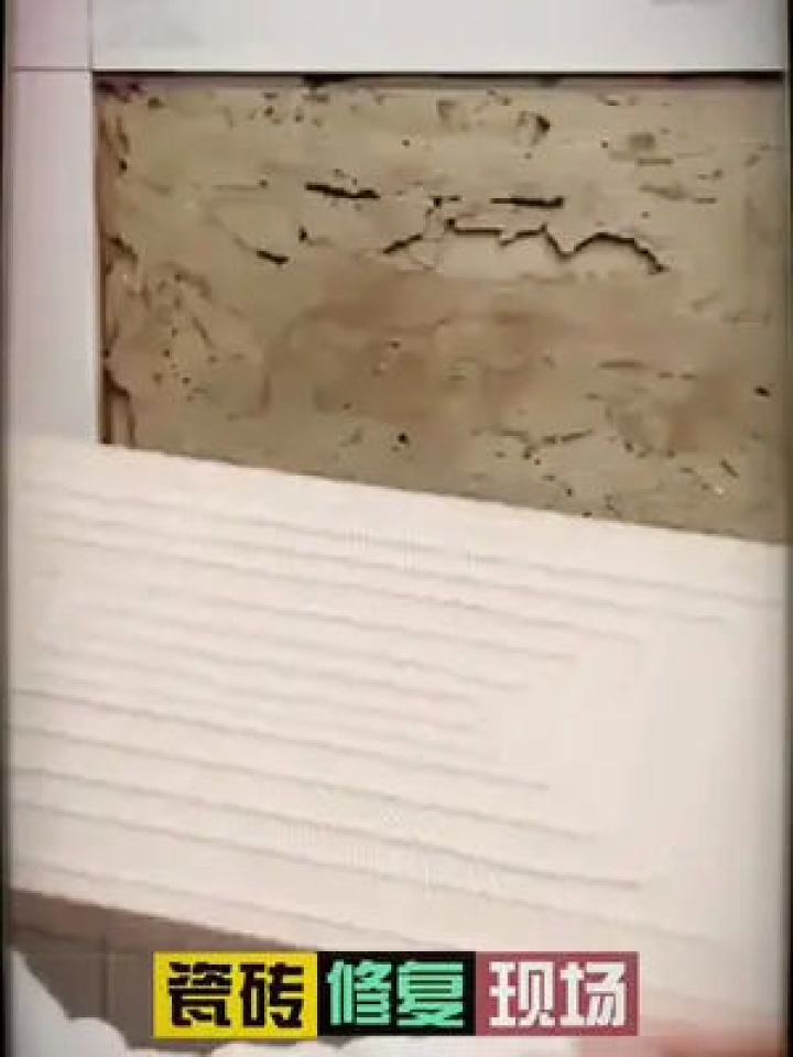 标题：卫生间踩一脚“咚咚”响？不砸砖不挖地，三种空鼓修补法照着做，省下上千块维修费