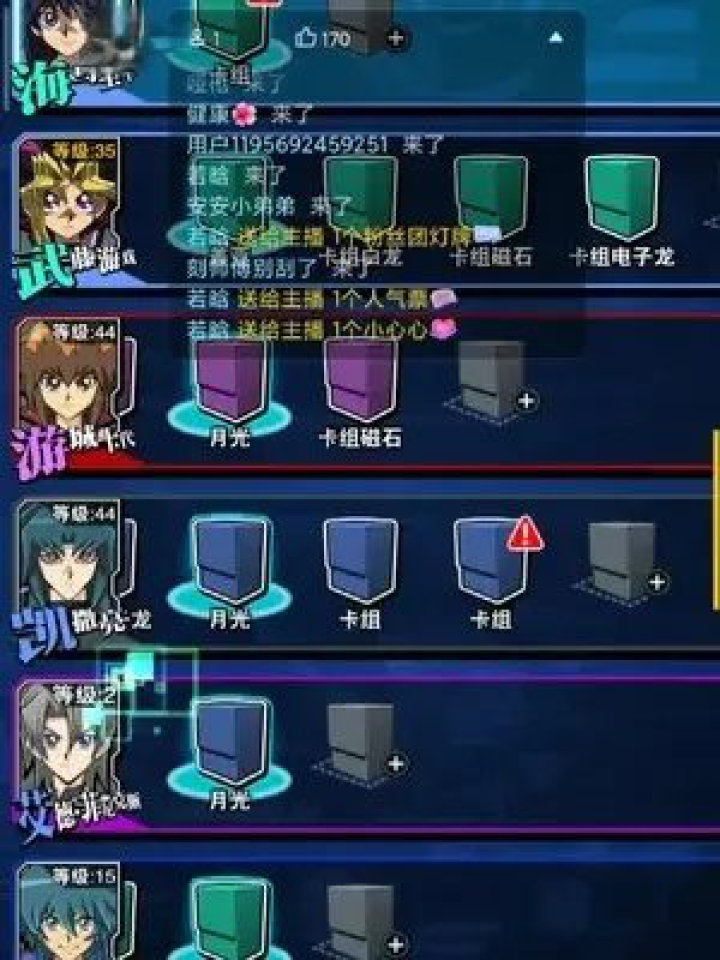 游戏王国际服游玩攻略，游戏王国际服游玩攻略大全
