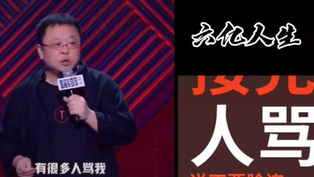 白人欠钱脱口秀段子，白人欠钱脱口秀段子视频