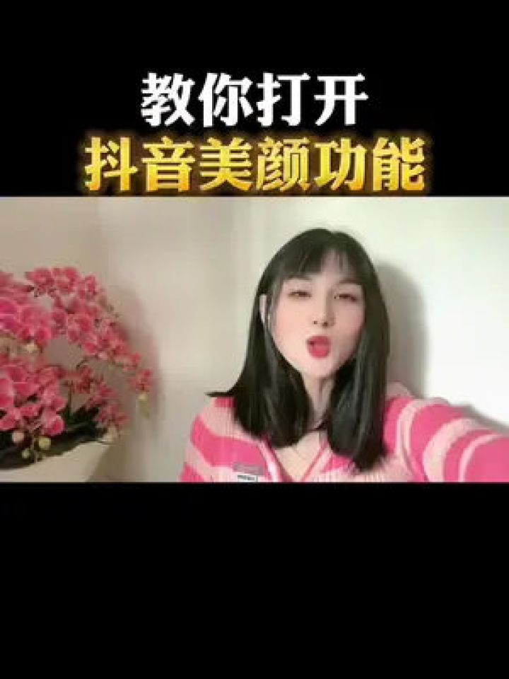 制作短视频用美颜相机，制作短视频用美颜相机可以吗