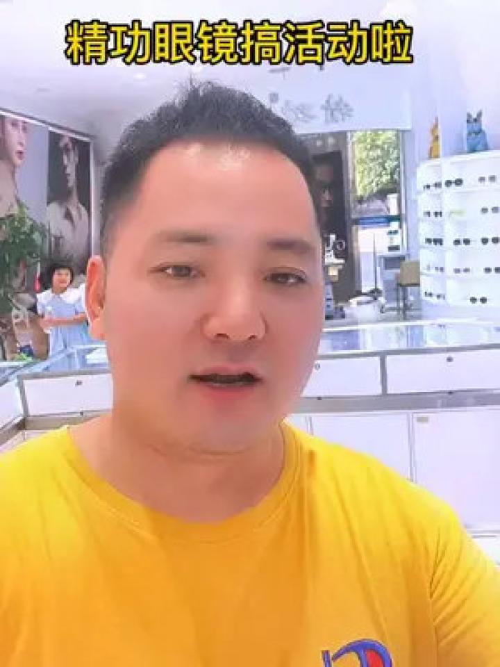 精功眼镜怎么样，精功眼镜怎么样？适合小孩子？