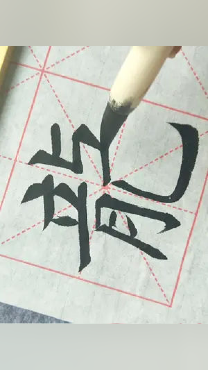 0
