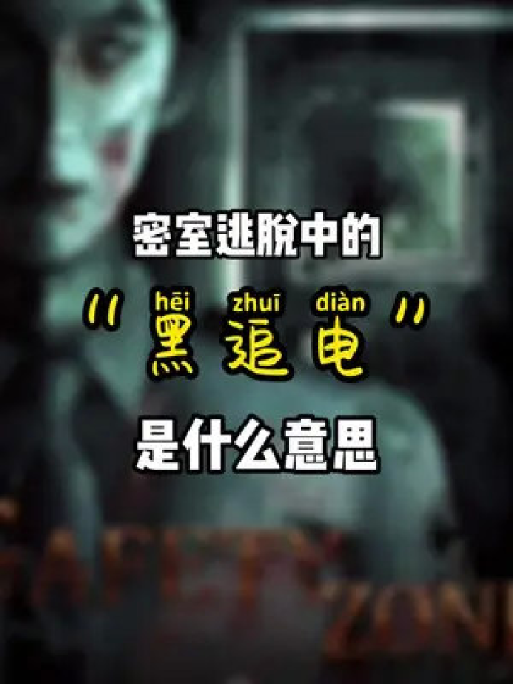 晚上总是梦见被人追着拼命逃跑？解读你的潜意识与心理需求