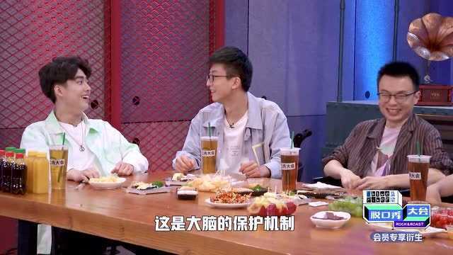 学校脱口秀段子食堂篇，学校脱口秀段子食堂篇台词