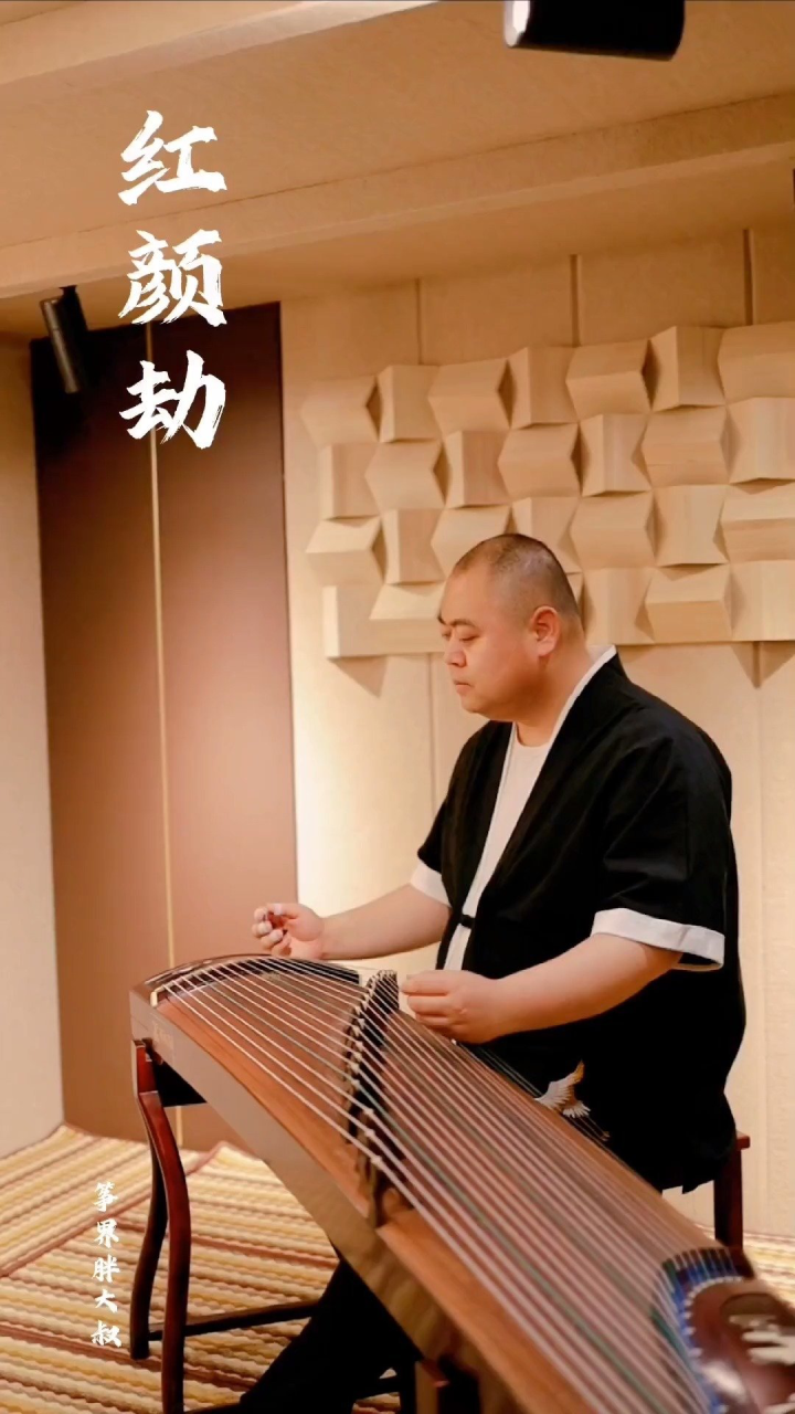 红颜劫曲谱_红颜劫二胡曲谱(4)