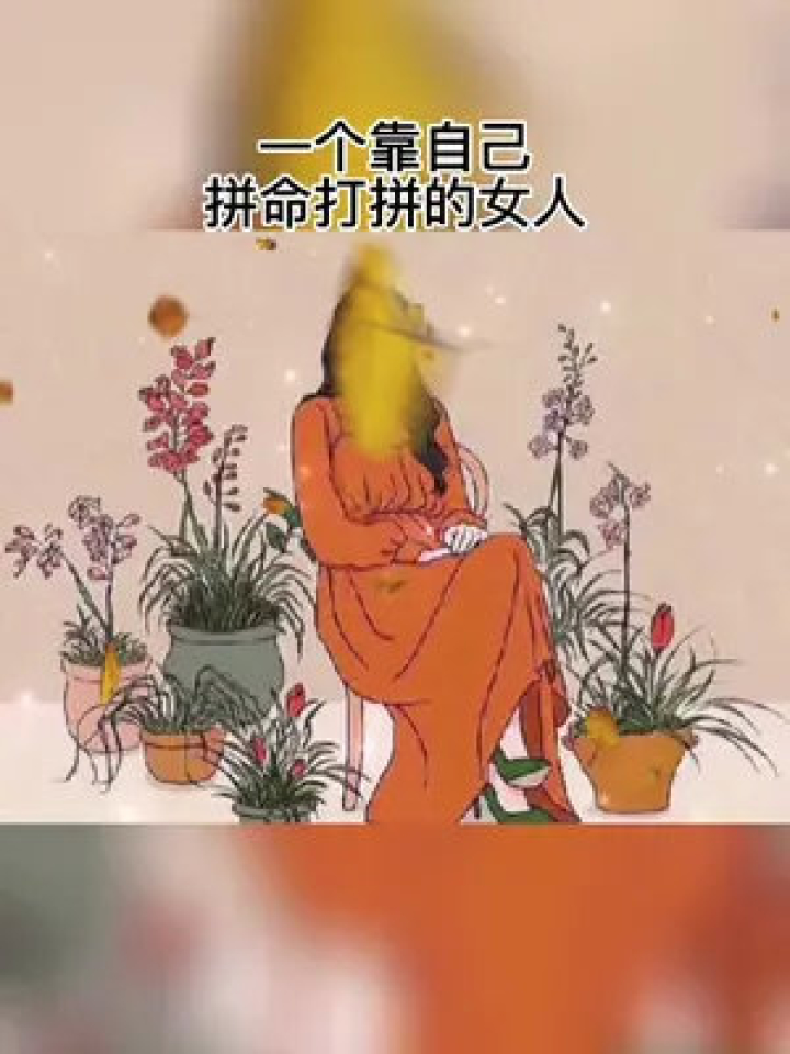 情景短剧情感共鸣的句子，情景短剧情感共鸣的句子有哪些