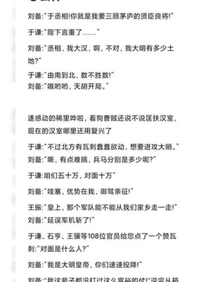 学写短剧剧本还是网文小说好，学写短剧剧本还是网文小说好写
