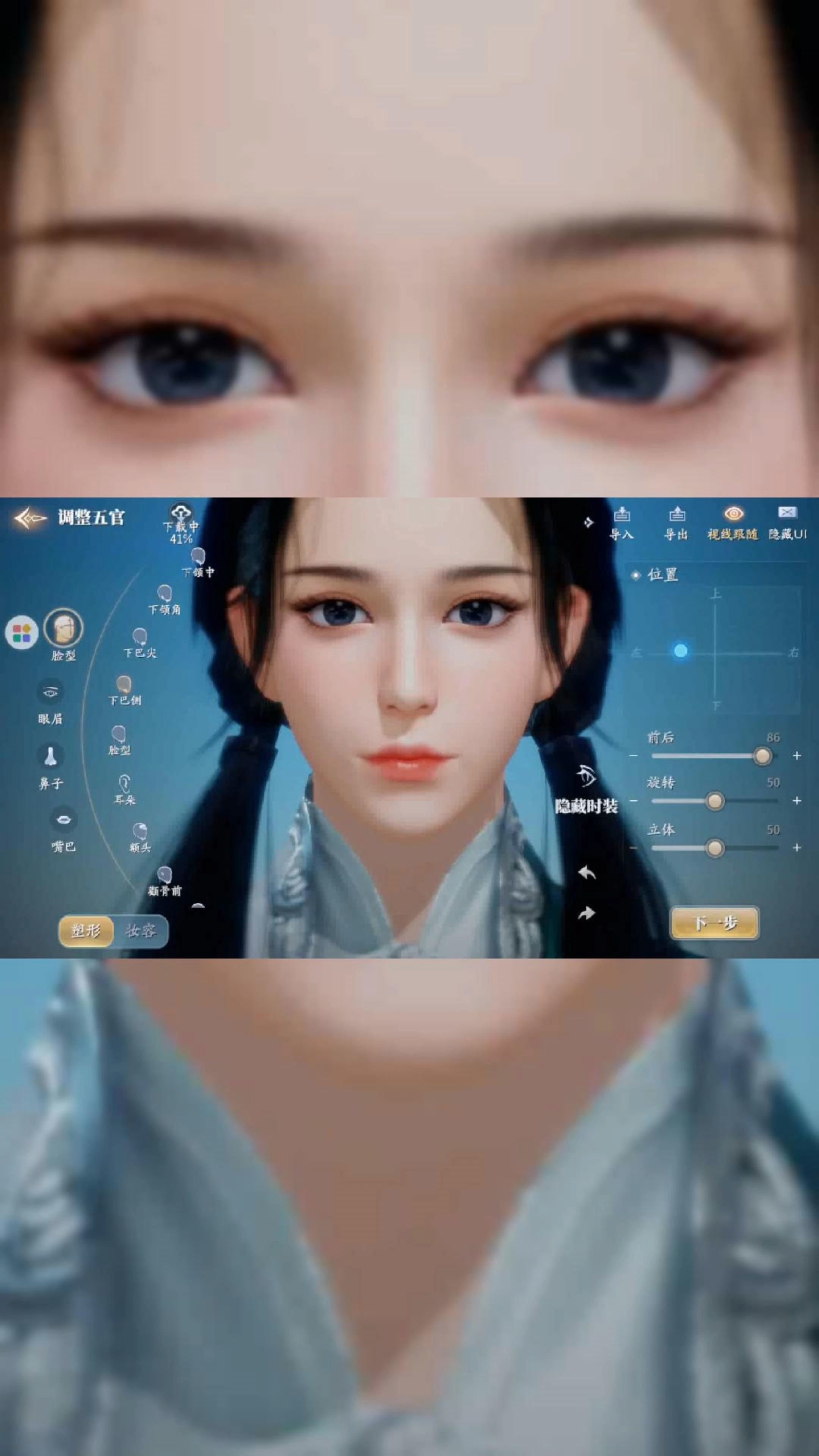 0