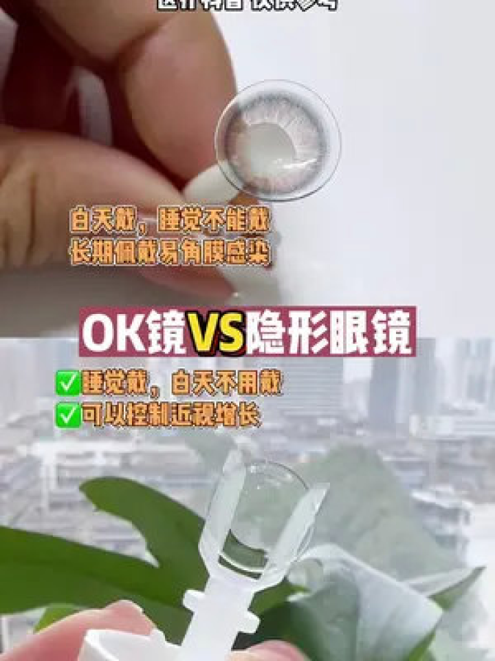 如何区分隐形眼镜正反面，如何区分隐形眼镜正反面图片