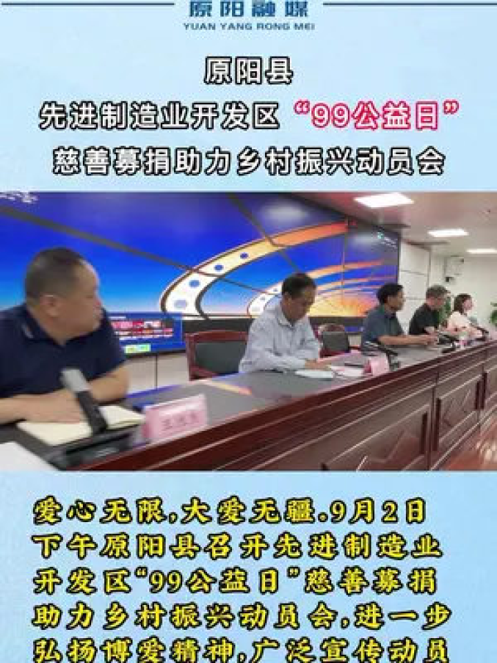 原阳短视频制作，原阳短视频制作公司