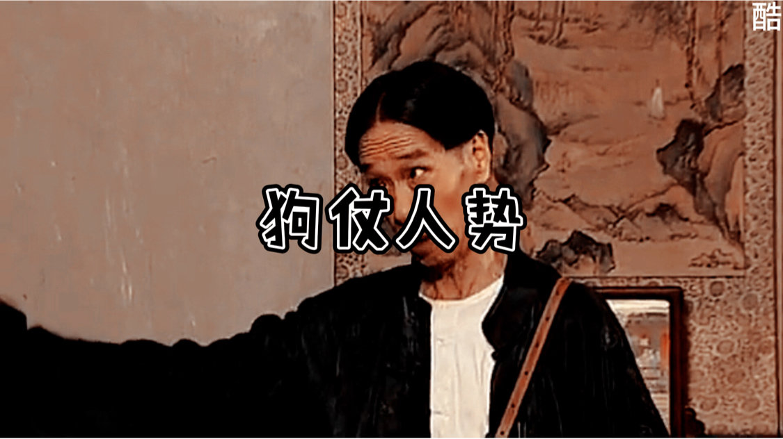 曲线救国，曲线救国啥意思