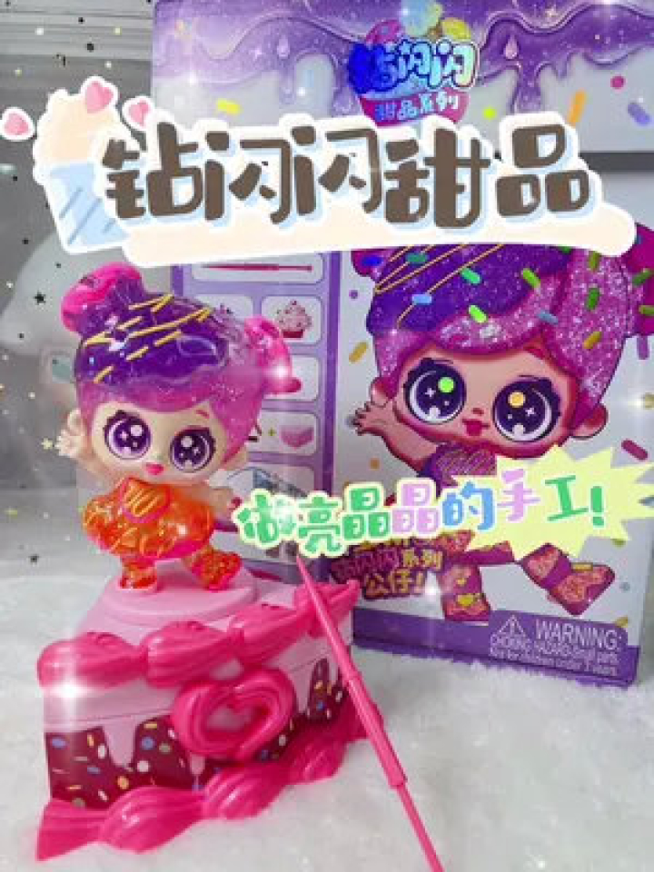 女性玩具，-第4张图片-Otaku Male Knowledge