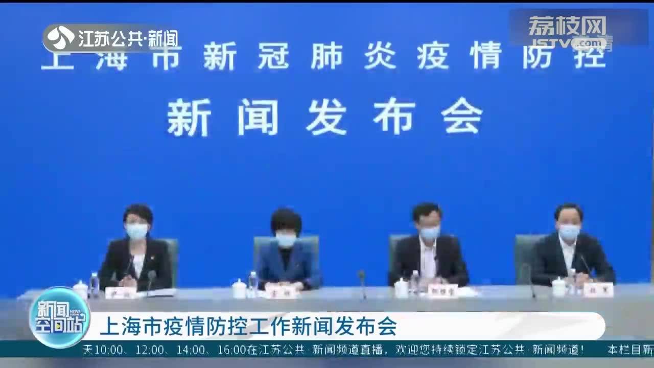 【上海疫情累计报告感染者超9万例
 ,上海疫情感染人数】-图1