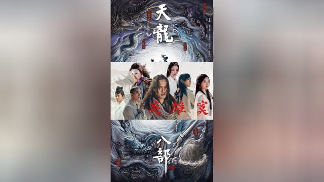 凌风救妹：幽冥阁主竟是失踪十年的她？