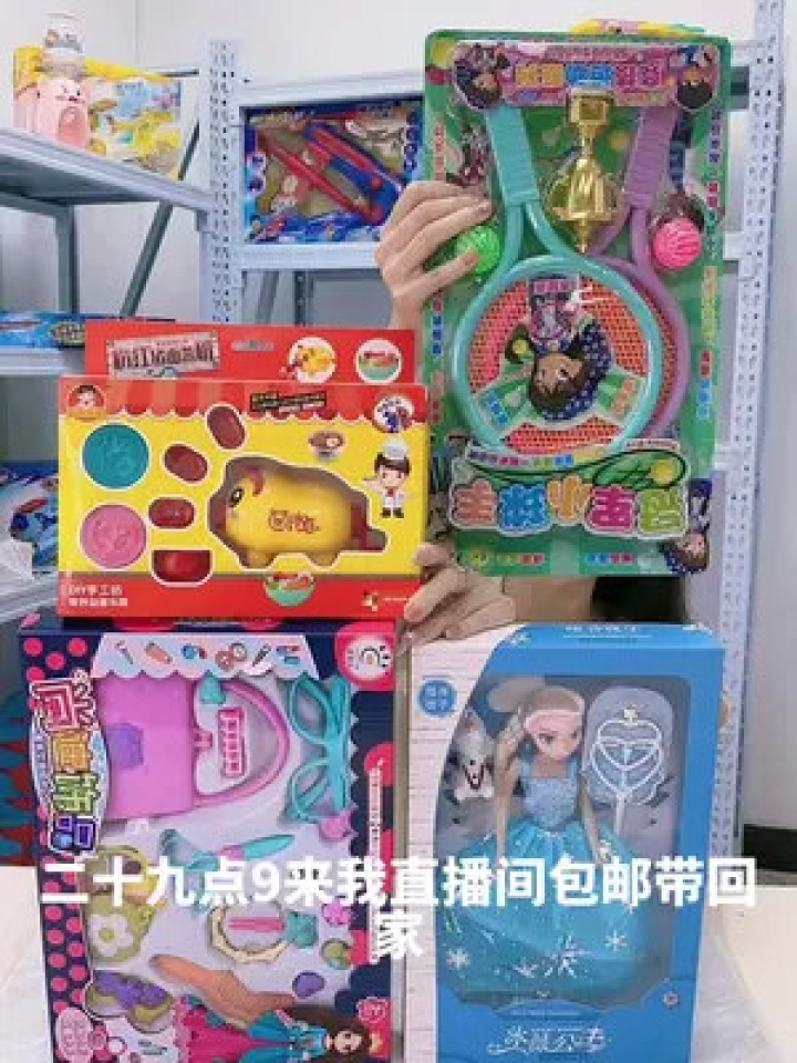 女性玩具，-第5张图片-Otaku Male Knowledge