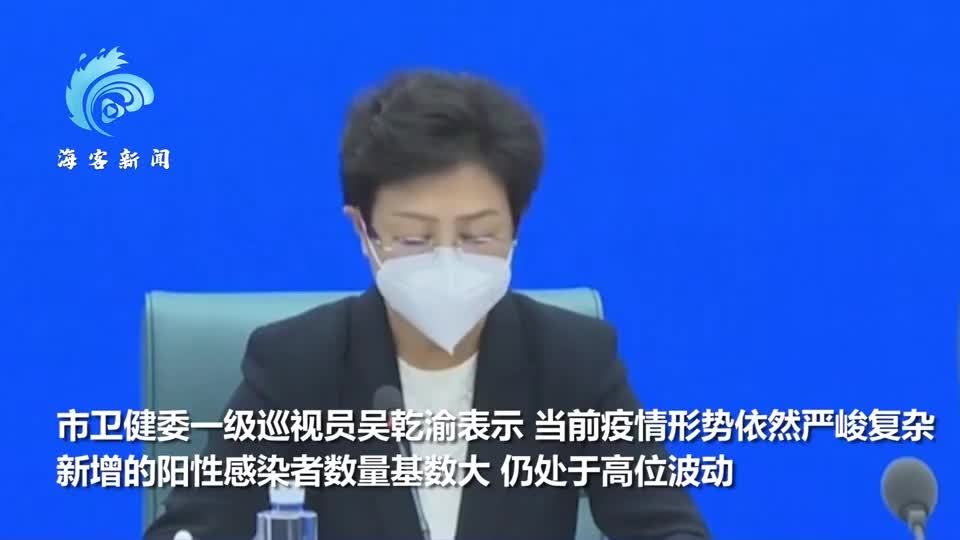 【上海阳性感染者数量仍处高位
 /上海阳性患者】-图1