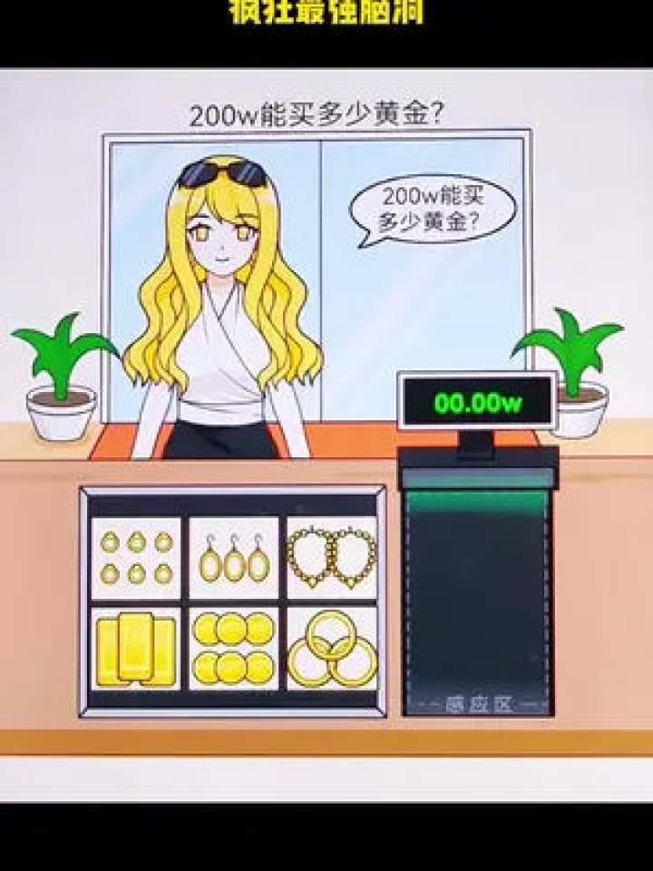 0