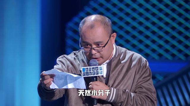 大笑喜剧脱口秀简白台词，大笑喜剧脱口秀简白台词大全