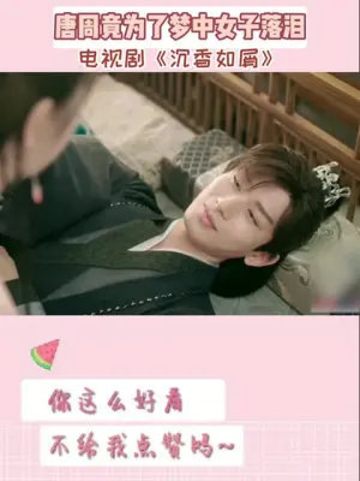 梦的迷雾，解析梦见老公和小三在一起厮混的深层含义与心理解读