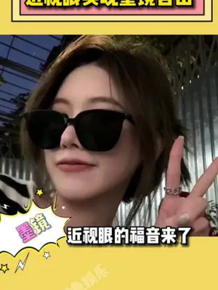 戴网上买的镜框会怎么样，戴网上买的镜框会怎么样吗