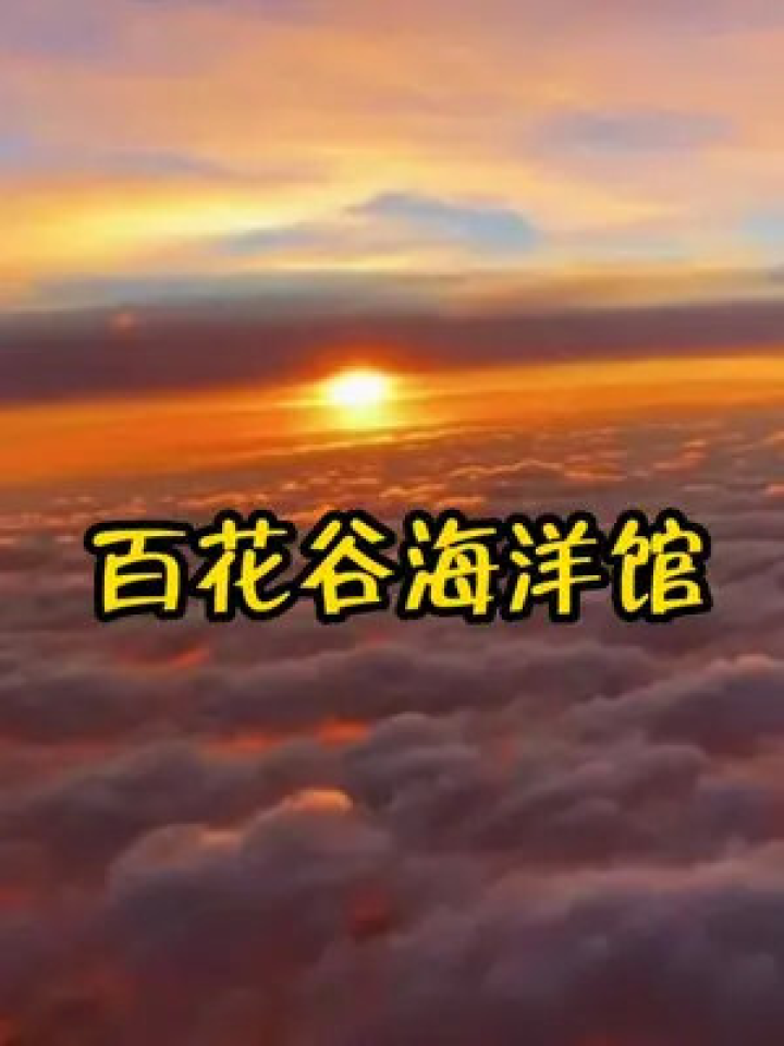 太原沙滩游玩攻略，太原沙滩游玩攻略一日游