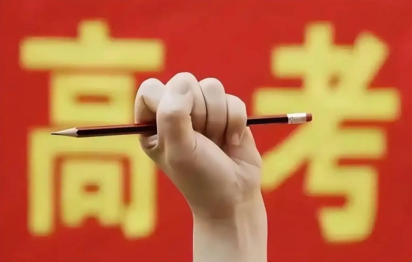 2025年江西高考物理類本科線預估_2025年江西高考歷史類特控線預測_預測2025江西高考分數