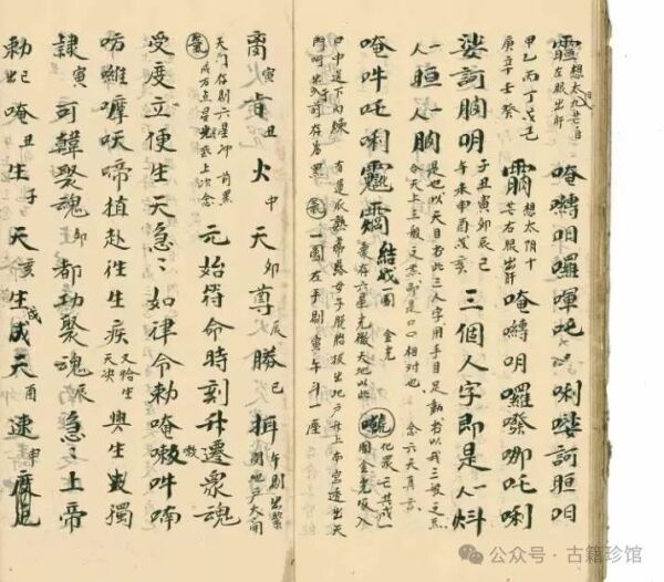 奥秘傳書 五行易精蘊 Amazon.com: 易经的奥秘（完整版）: 9787569915150: 新华书店北美网: Books