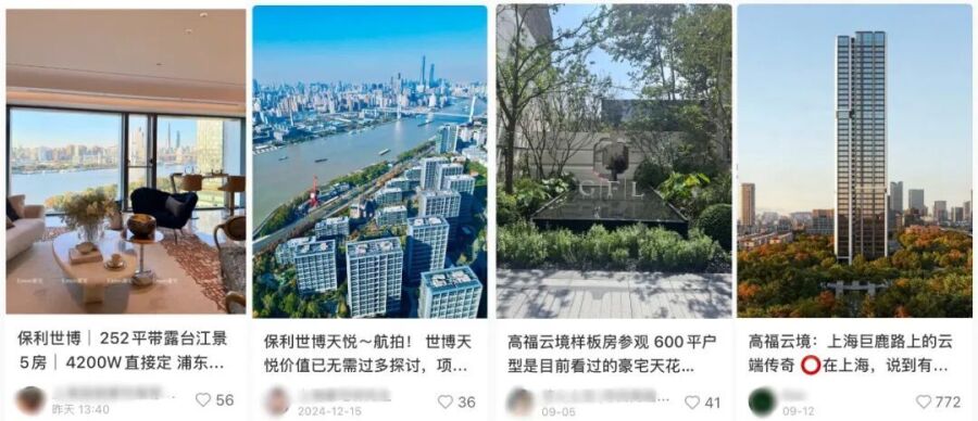 QQ浏览器