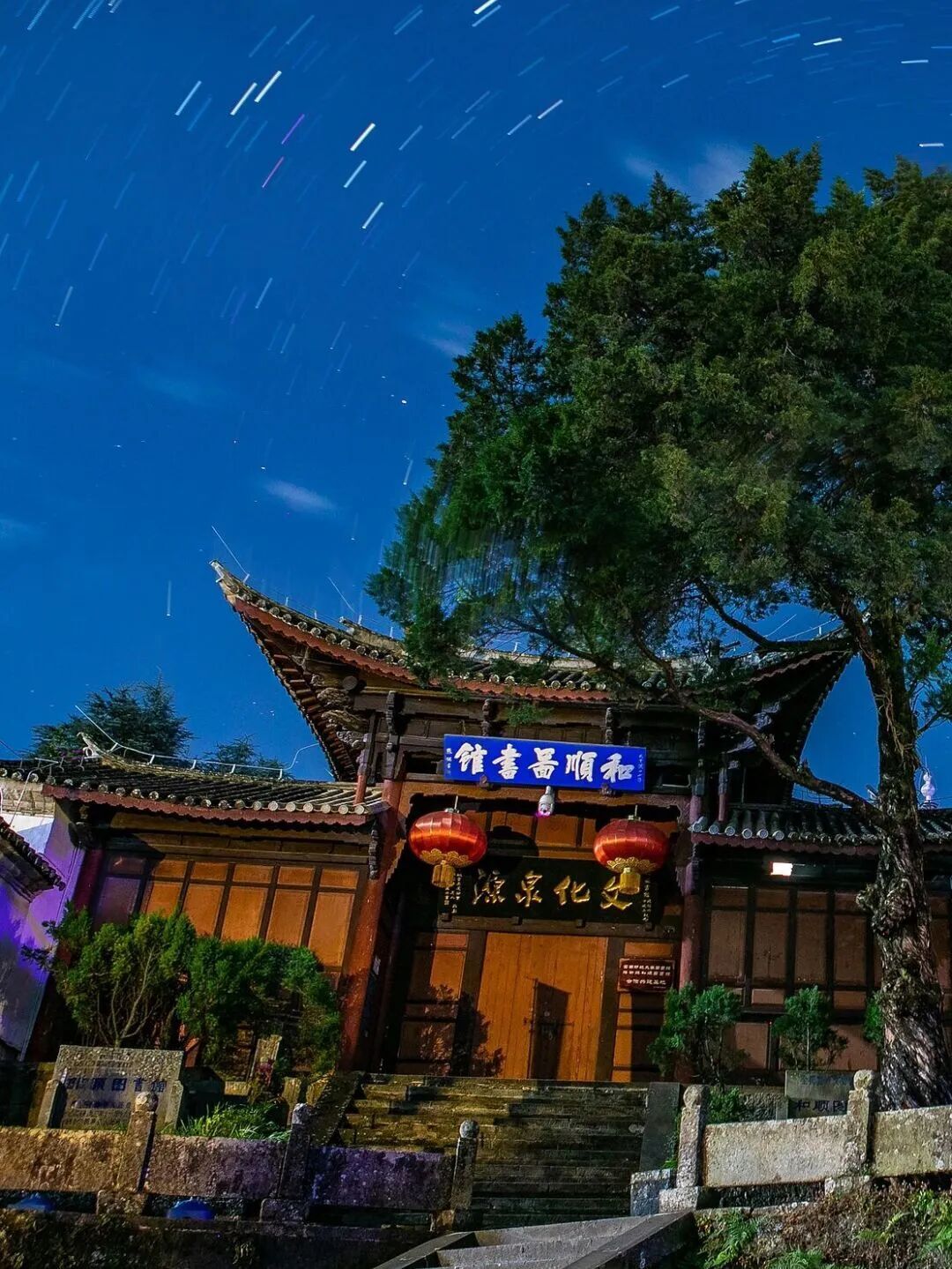 腾冲地热