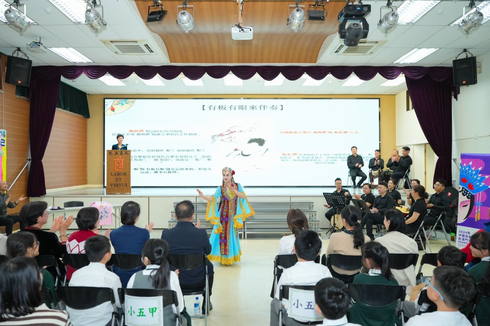 新疆京剧团  澳门展风采