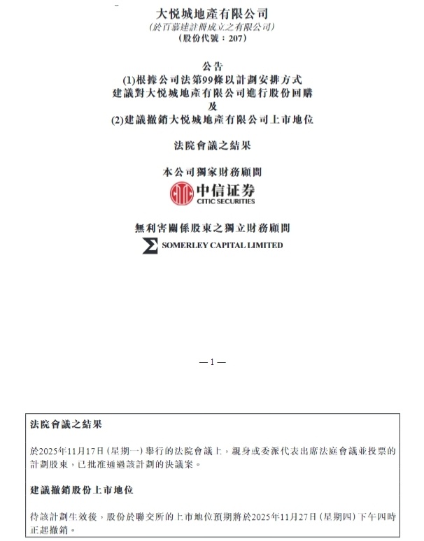 QQ浏览器