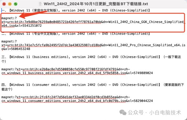 ED2K ED2K visual data 4