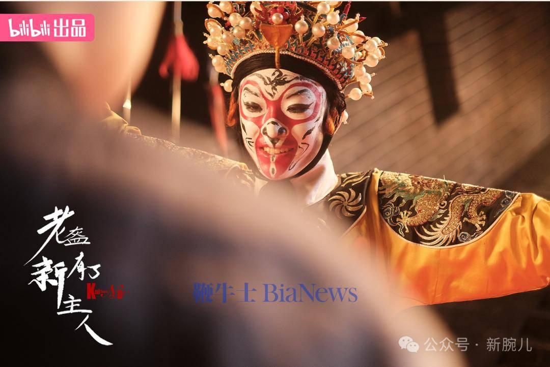 《老盔有了新主人》演绎京剧国粹的坚守与传承